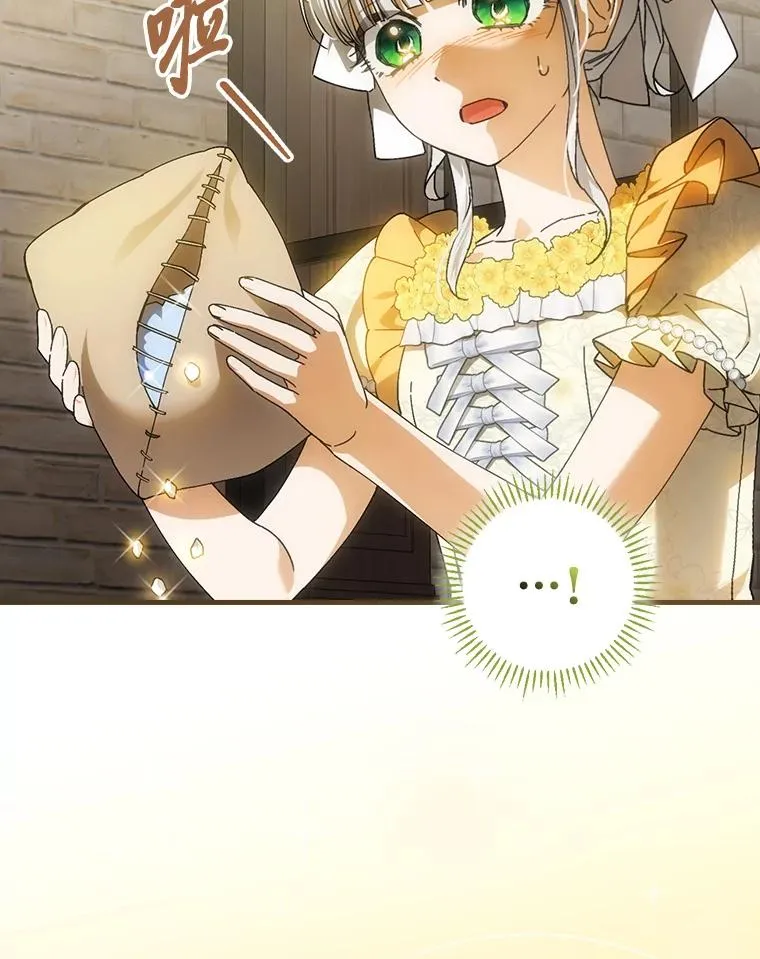 117.拉莉莎的担心95