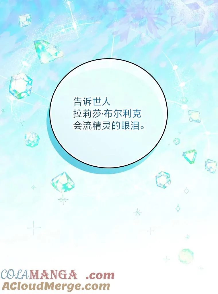 118.幸福的模样48
