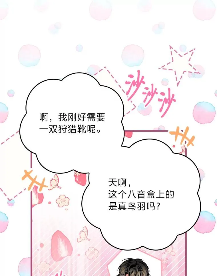 118.幸福的模样29