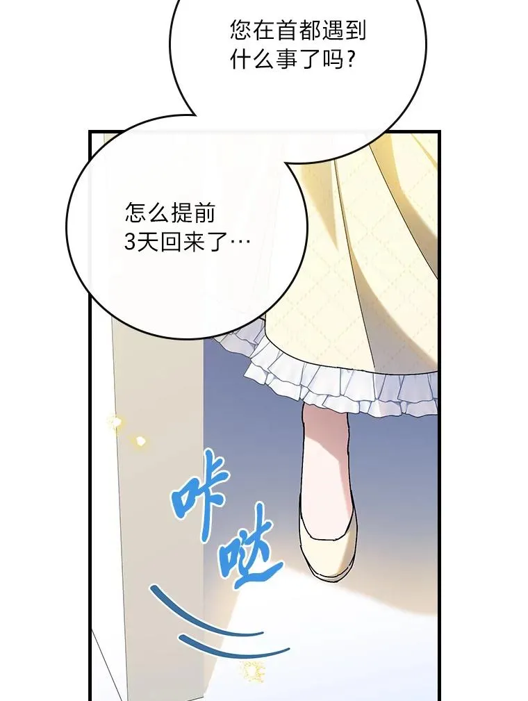 118.幸福的模样5