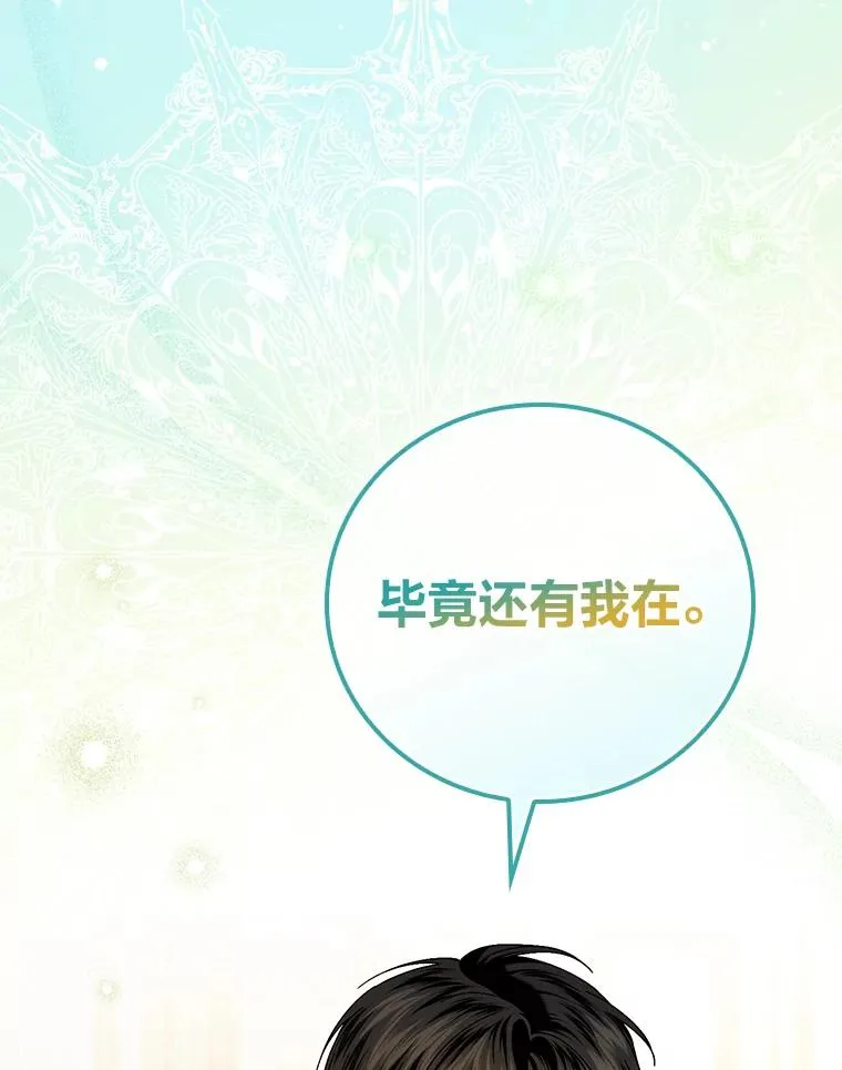 117.拉莉莎的担心58