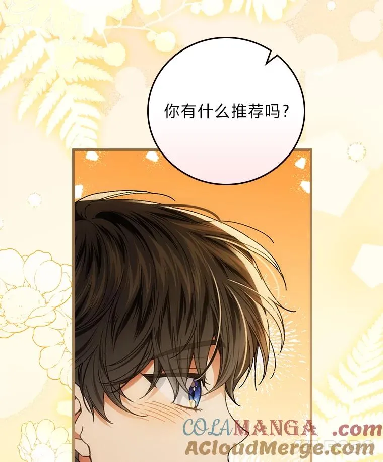 117.拉莉莎的担心120