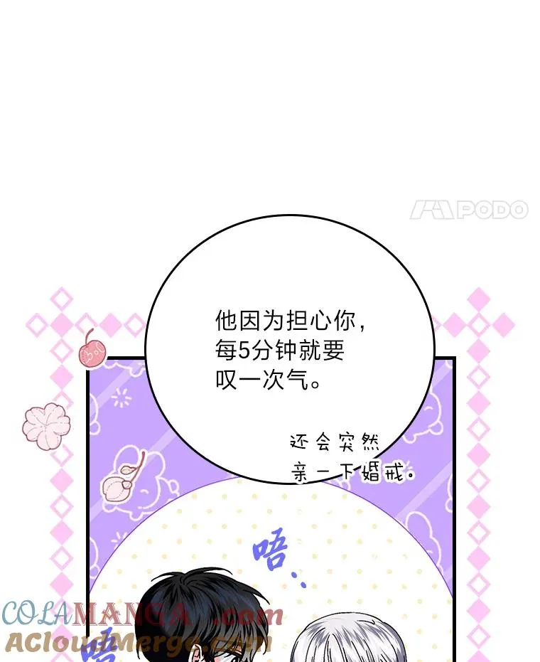118.幸福的模样16