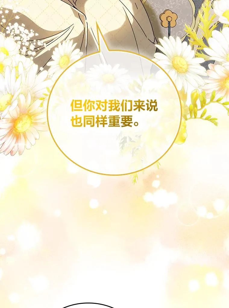 118.幸福的模样57