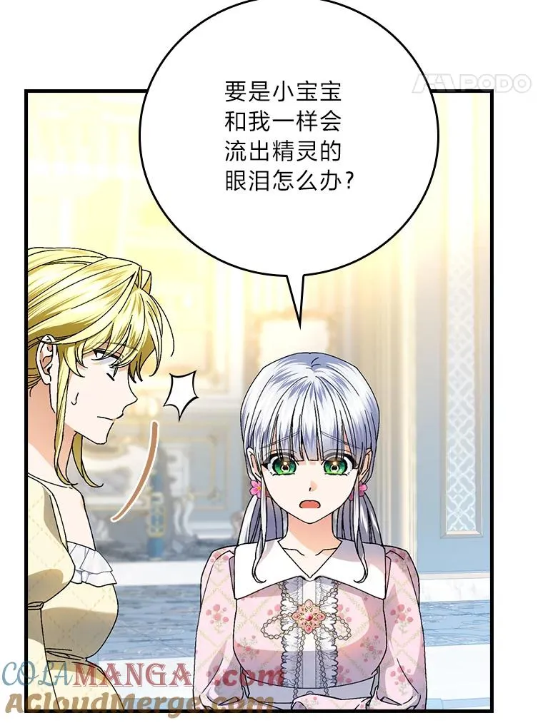 118.幸福的模样44