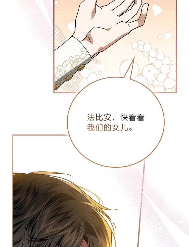118.幸福的模样94
