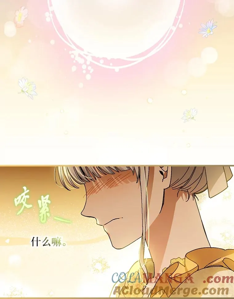 117.拉莉莎的担心104
