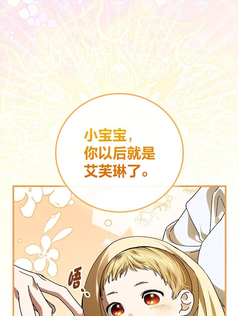 118.幸福的模样103