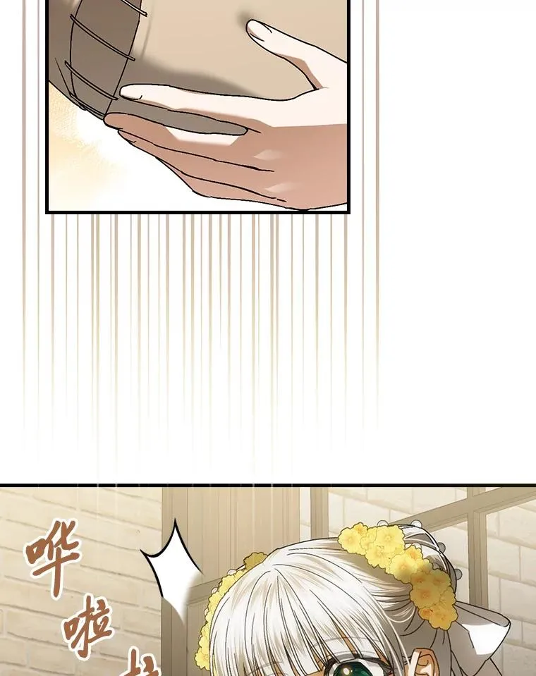 117.拉莉莎的担心94