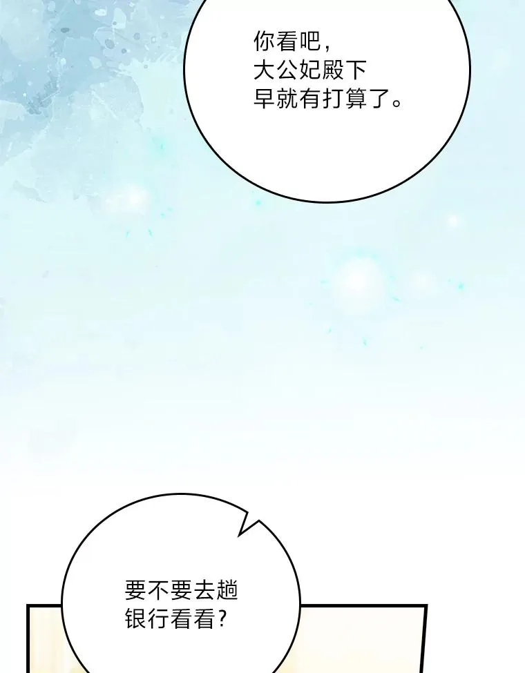 117.拉莉莎的担心69