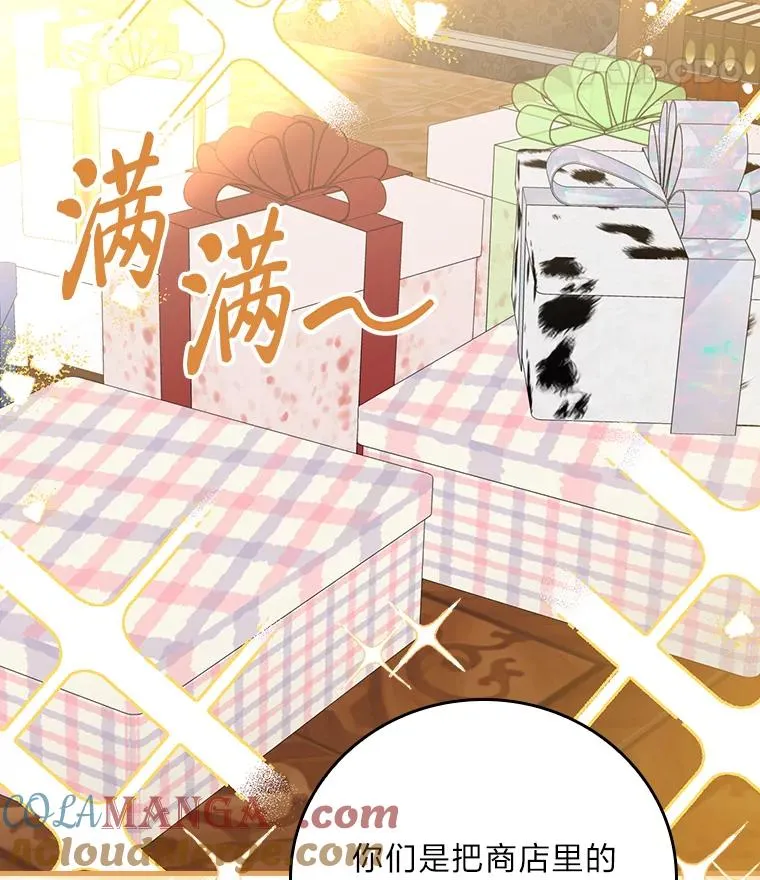 118.幸福的模样24