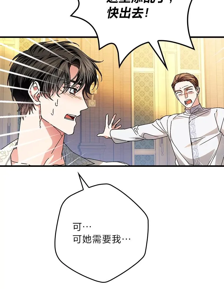 118.幸福的模样74