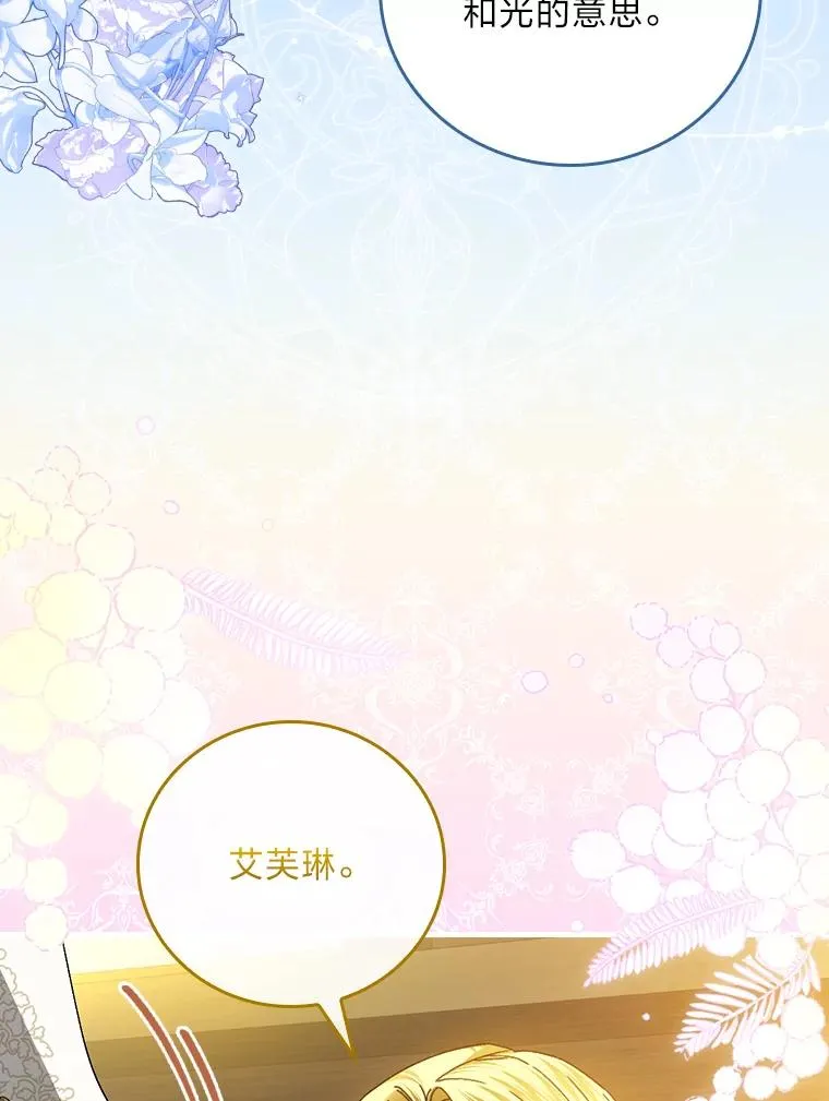 118.幸福的模样101