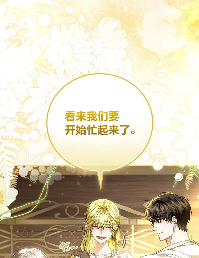 118.幸福的模样114