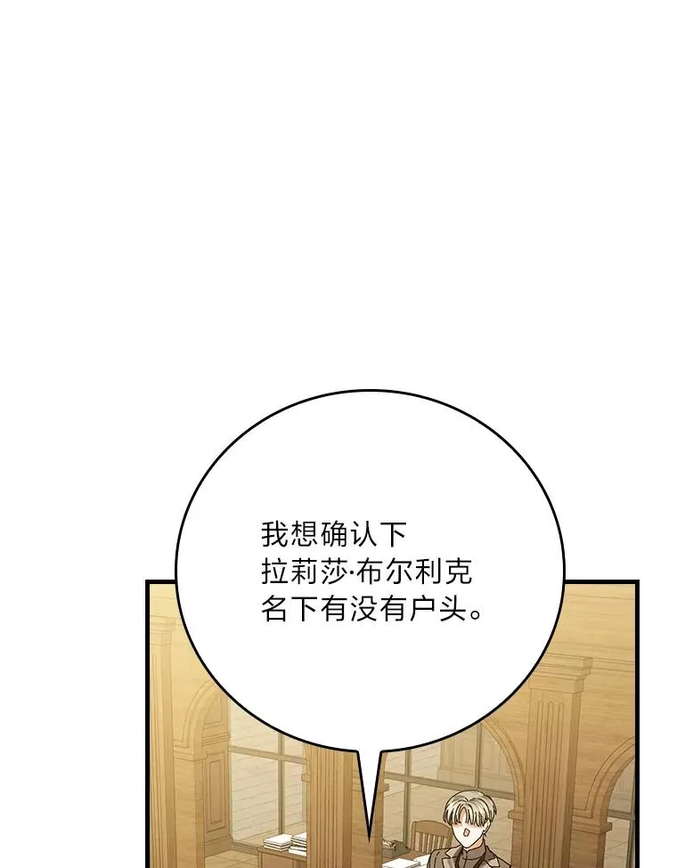 117.拉莉莎的担心74