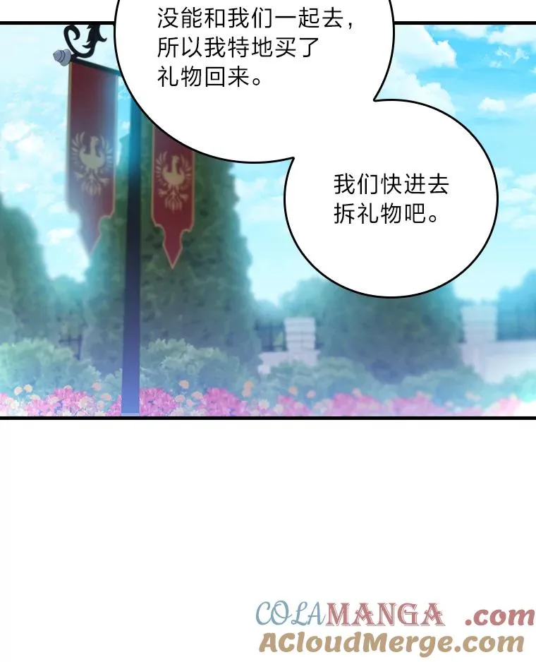 118.幸福的模样20