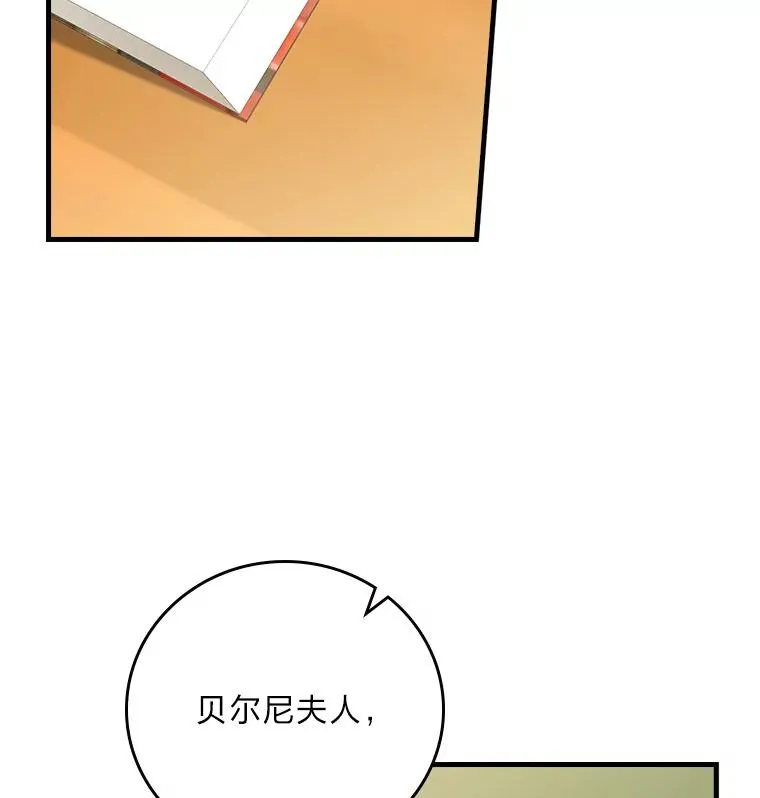 117.拉莉莎的担心23