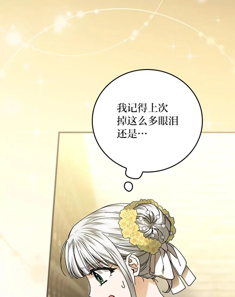 117.拉莉莎的担心97