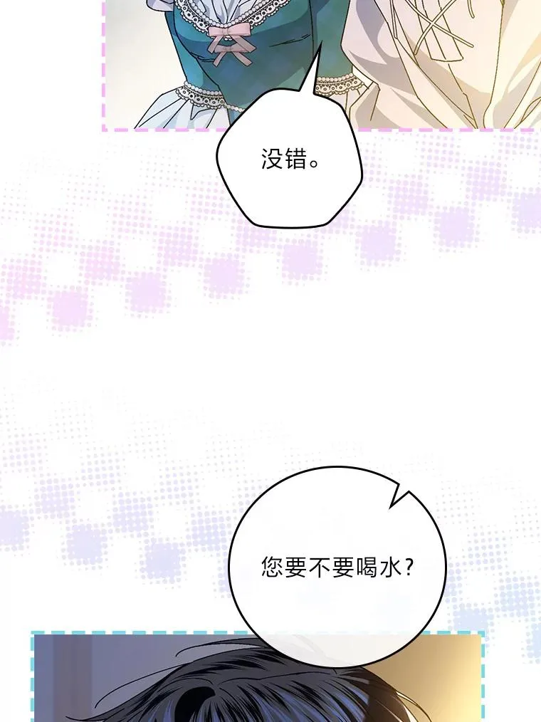 118.幸福的模样81