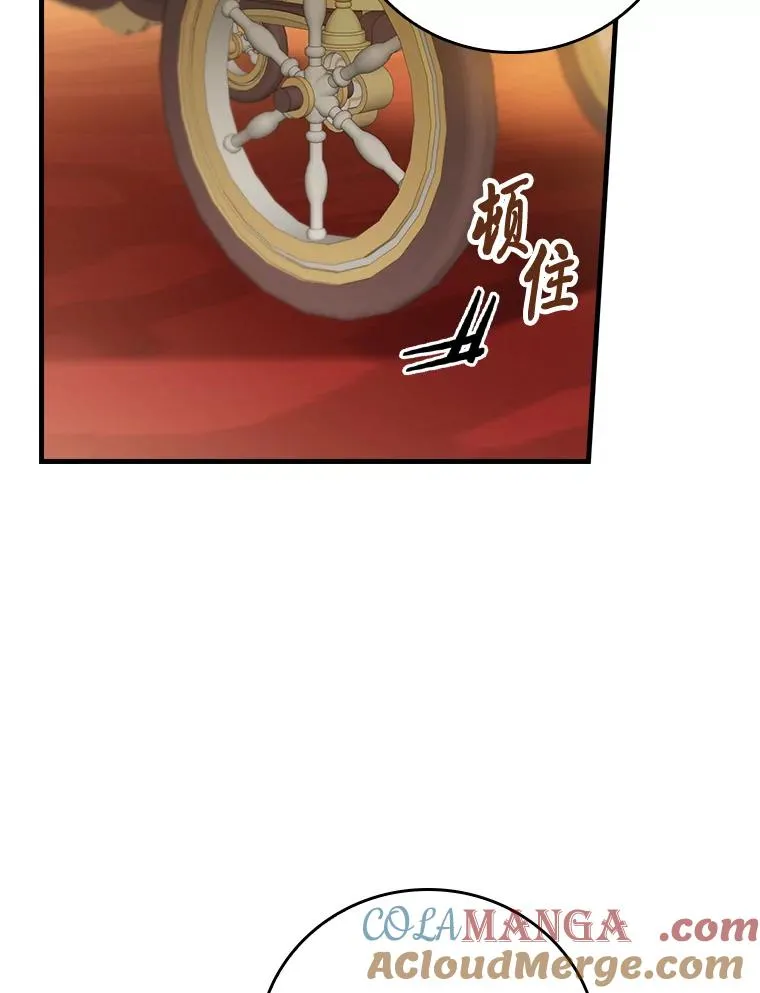 117.拉莉莎的担心8