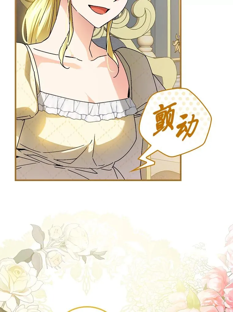 118.幸福的模样59