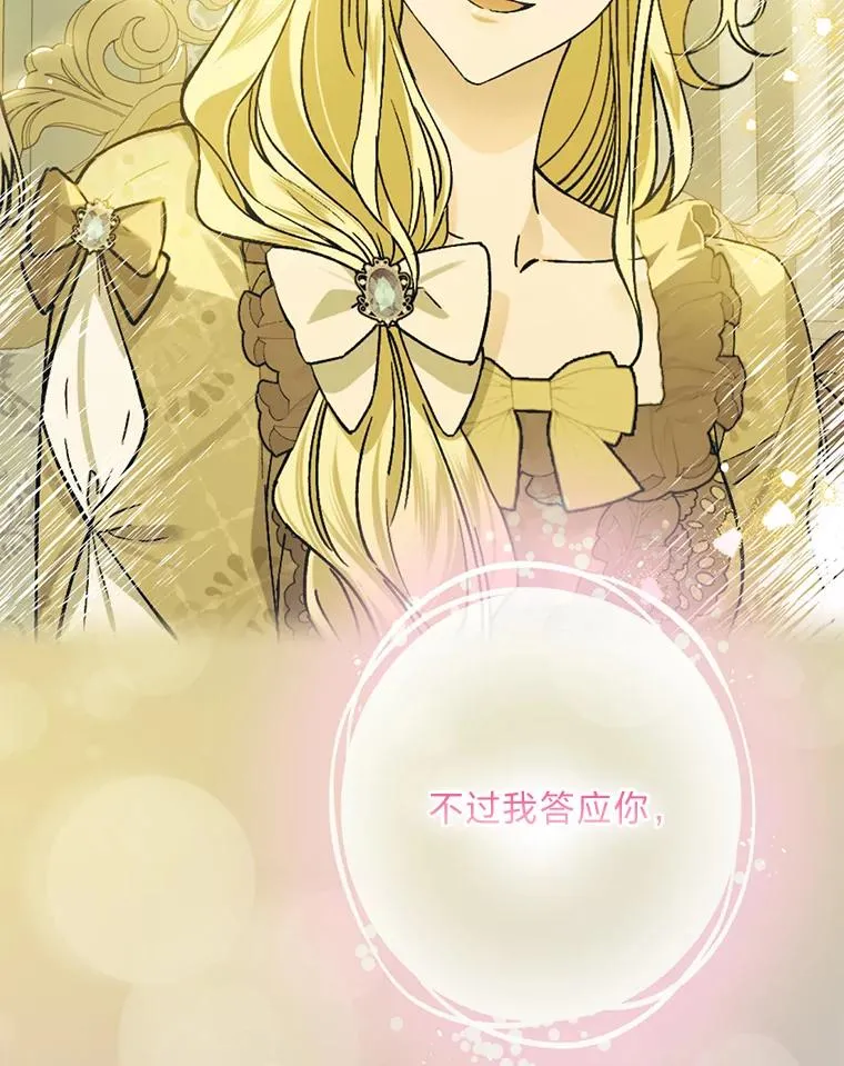 117.拉莉莎的担心101