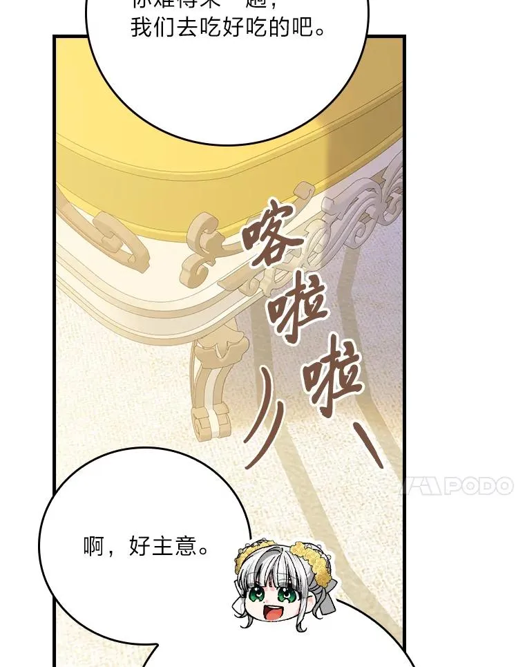 117.拉莉莎的担心63