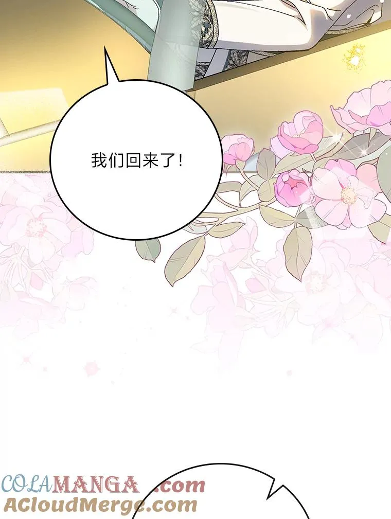 118.幸福的模样4