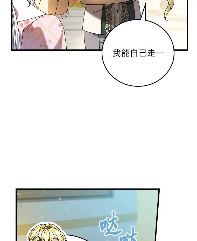 118.幸福的模样14