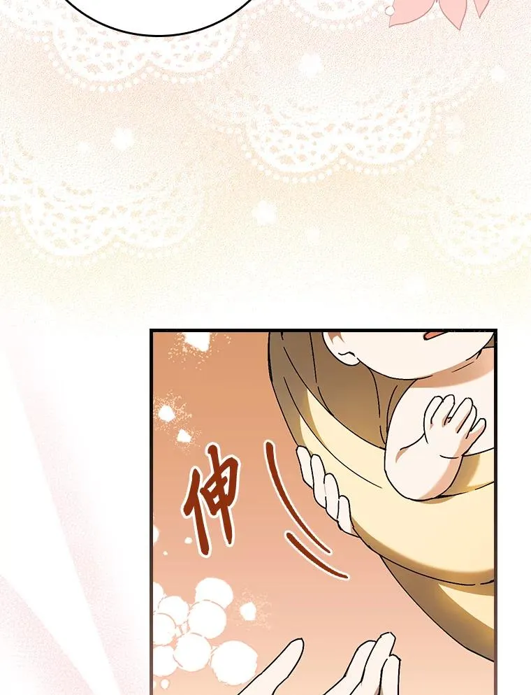 118.幸福的模样93
