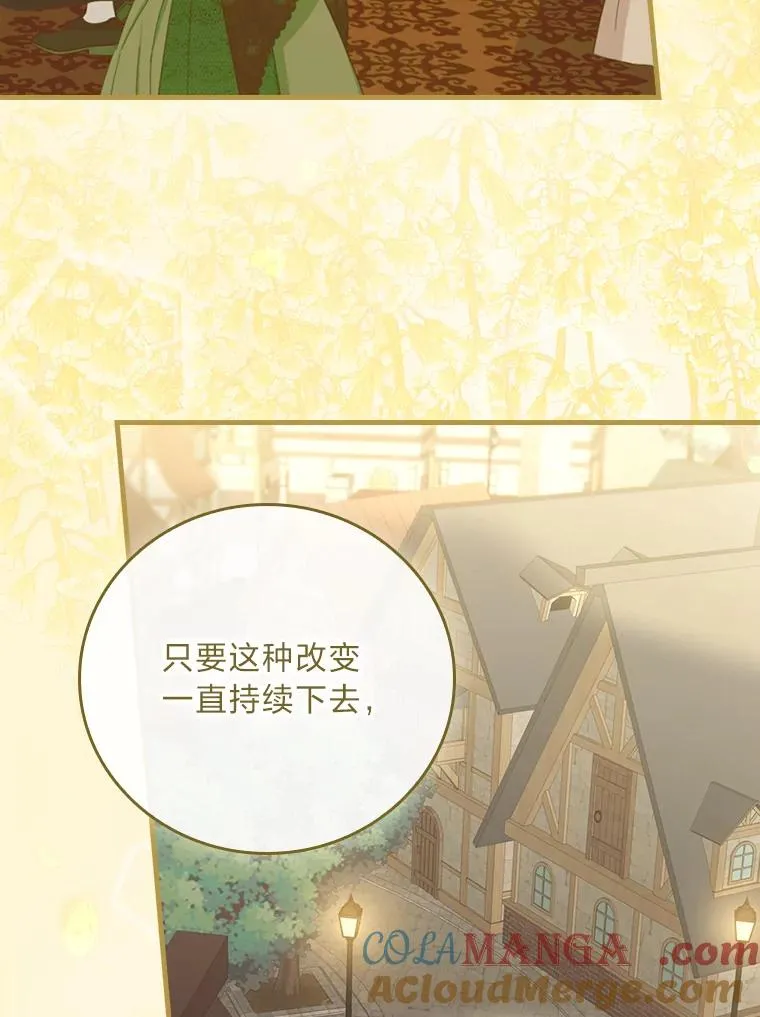 117.拉莉莎的担心32