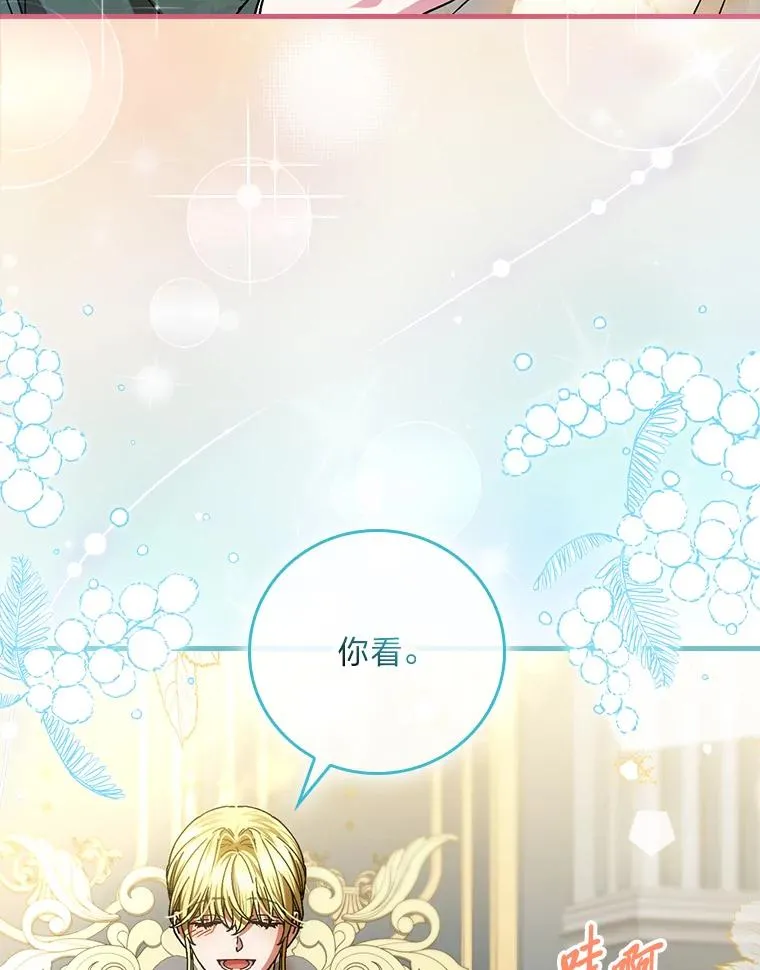118.幸福的模样67