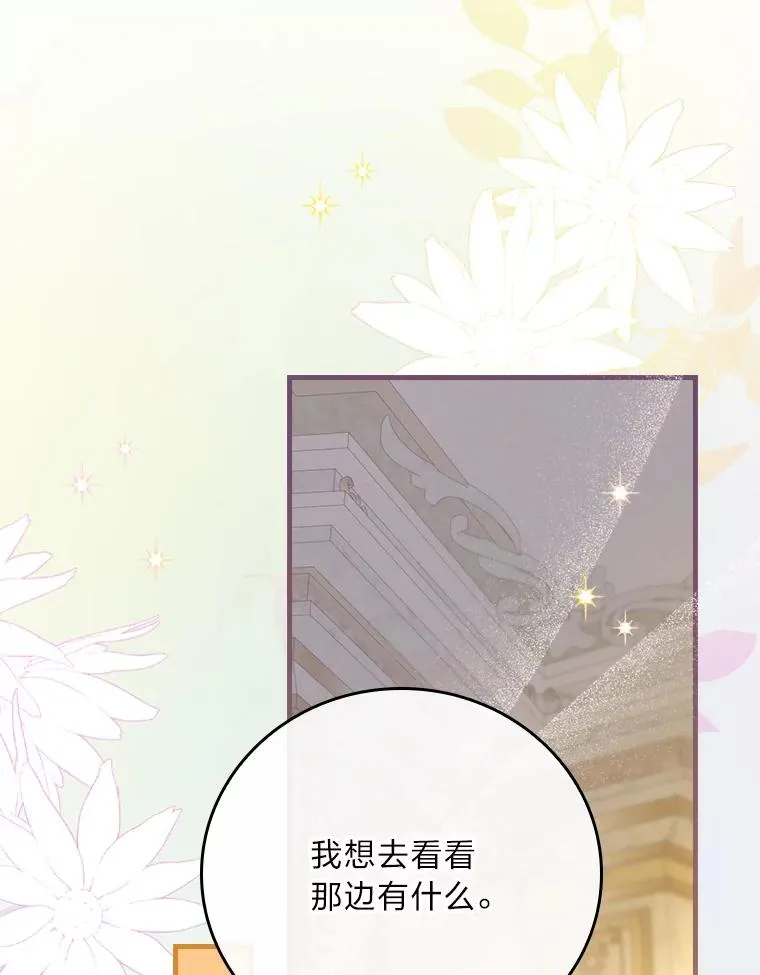 117.拉莉莎的担心71