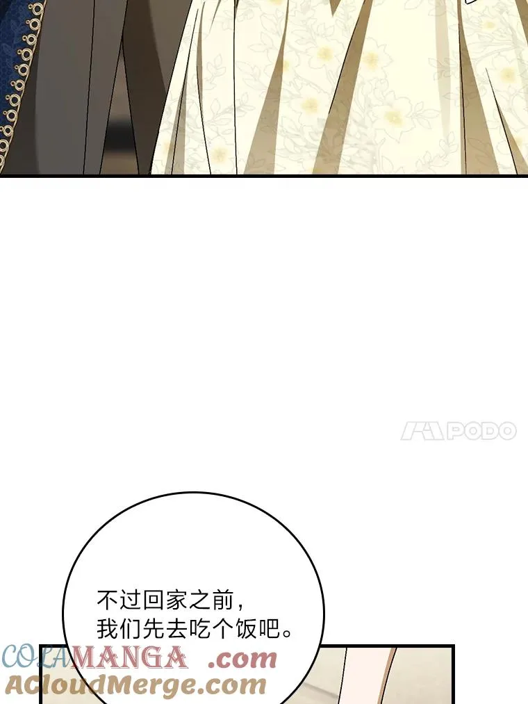 117.拉莉莎的担心116