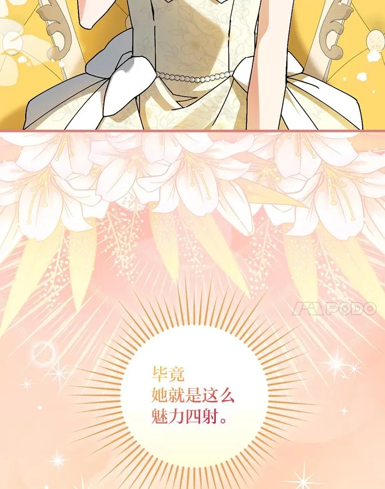 117.拉莉莎的担心53