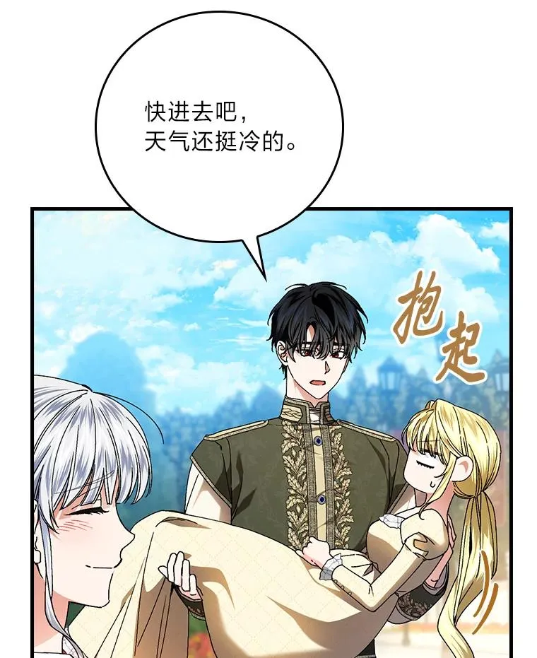 118.幸福的模样13
