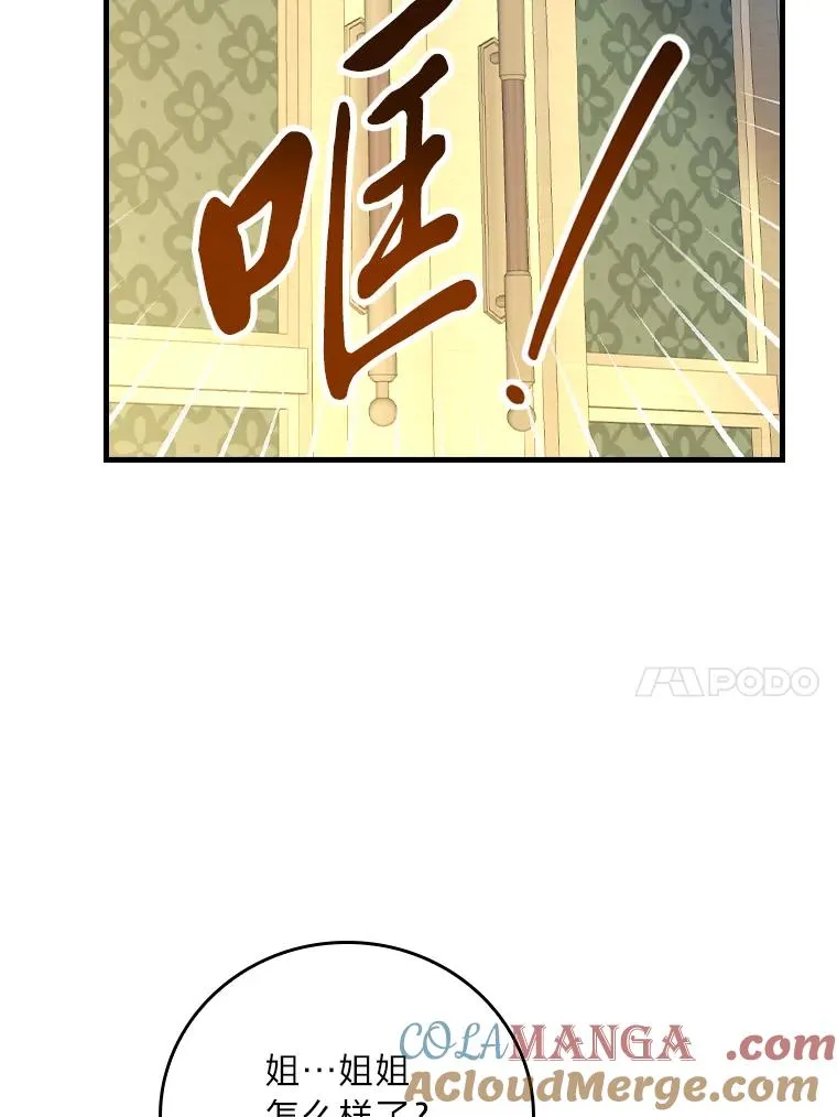 118.幸福的模样76