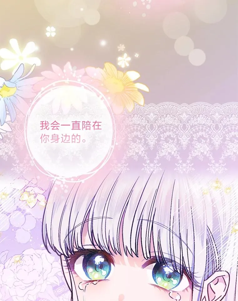 117.拉莉莎的担心102