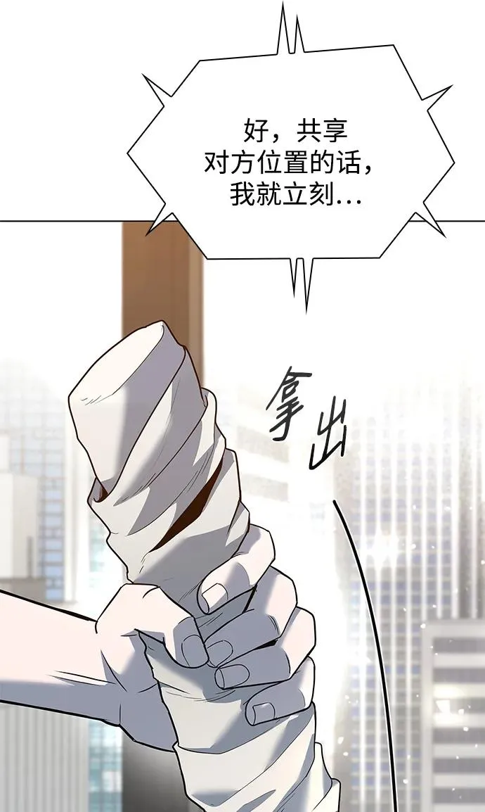 第47话11