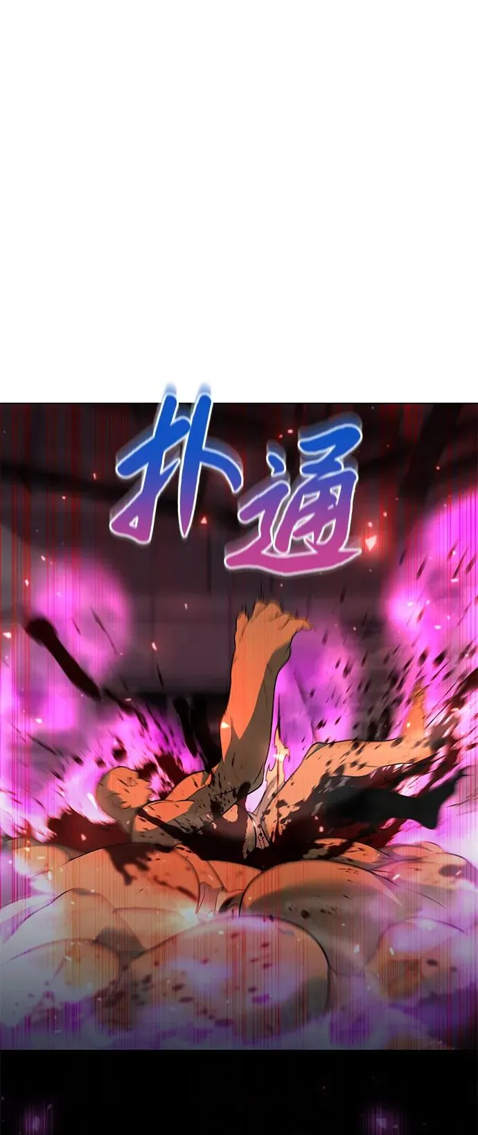第46话91