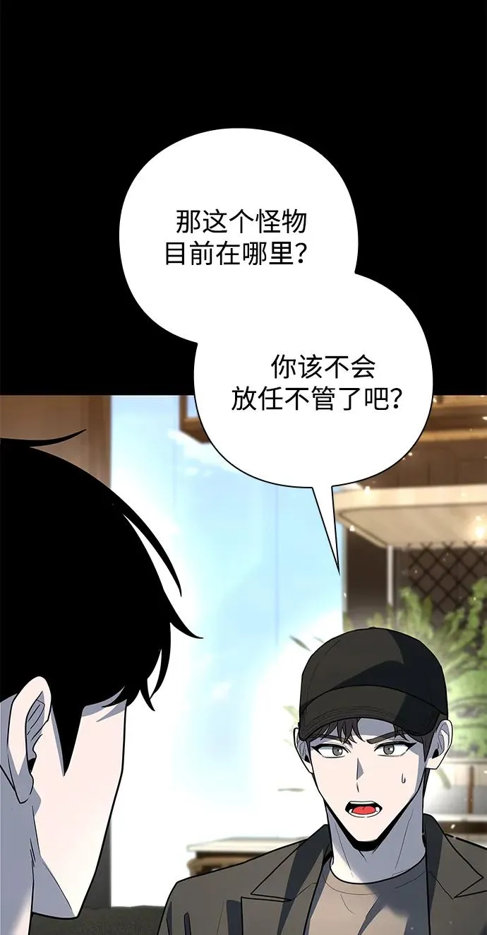 第47话21