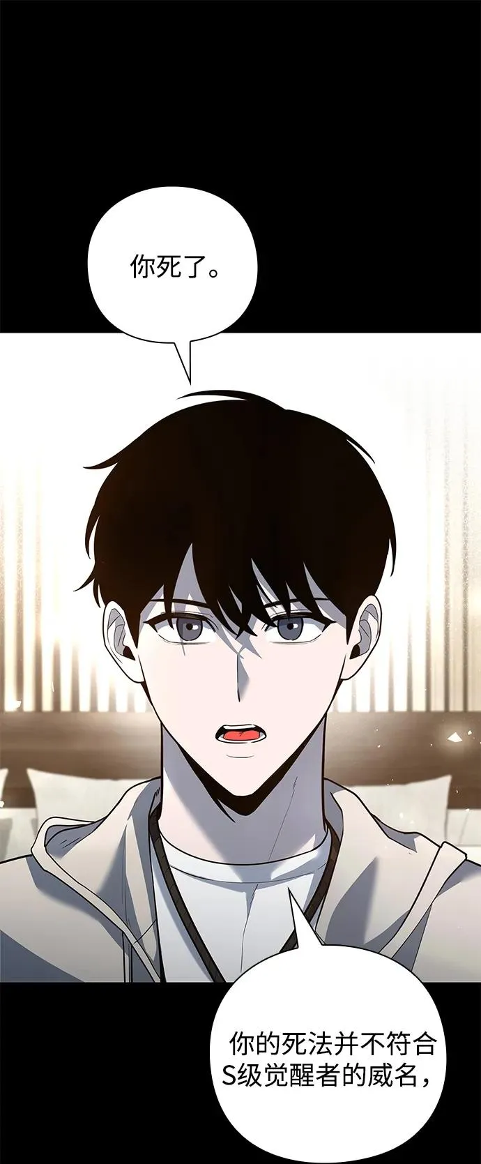 第47话49