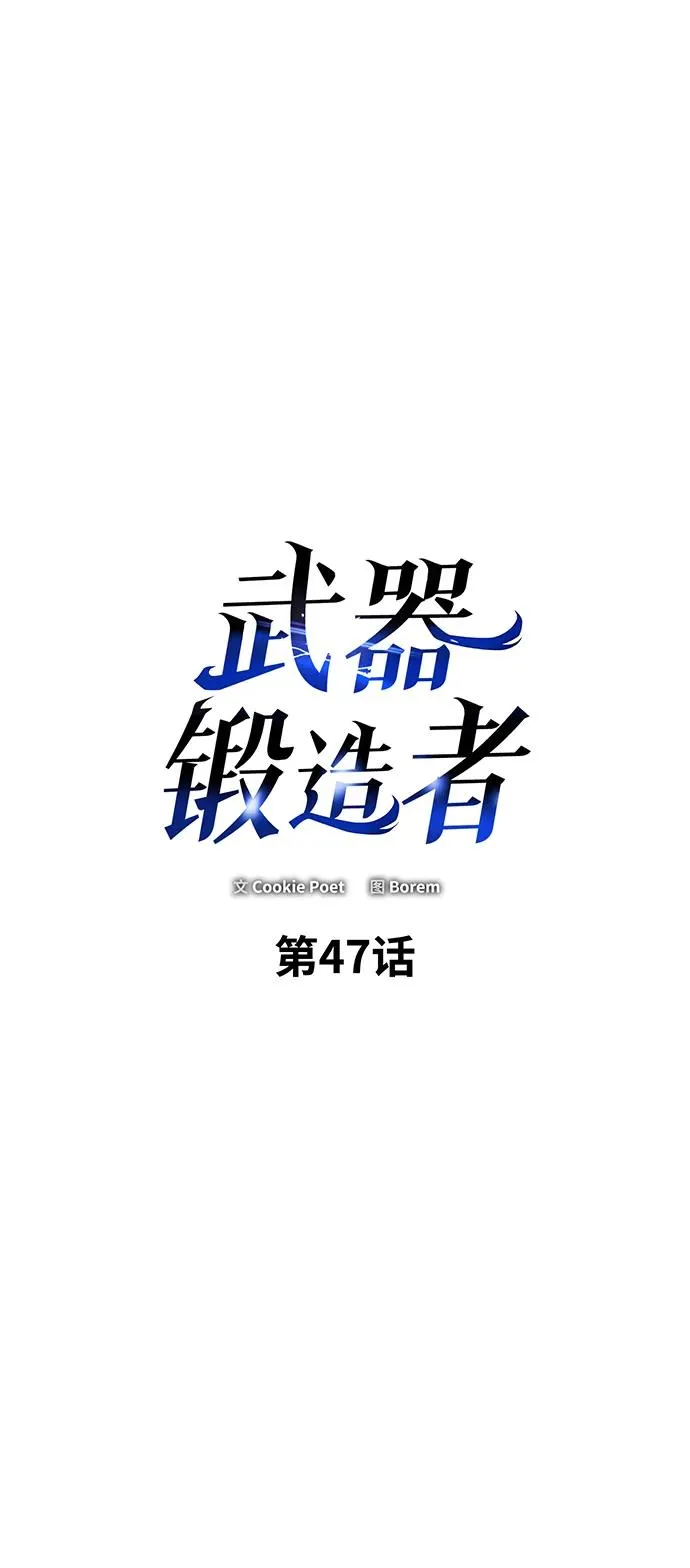 第47话1