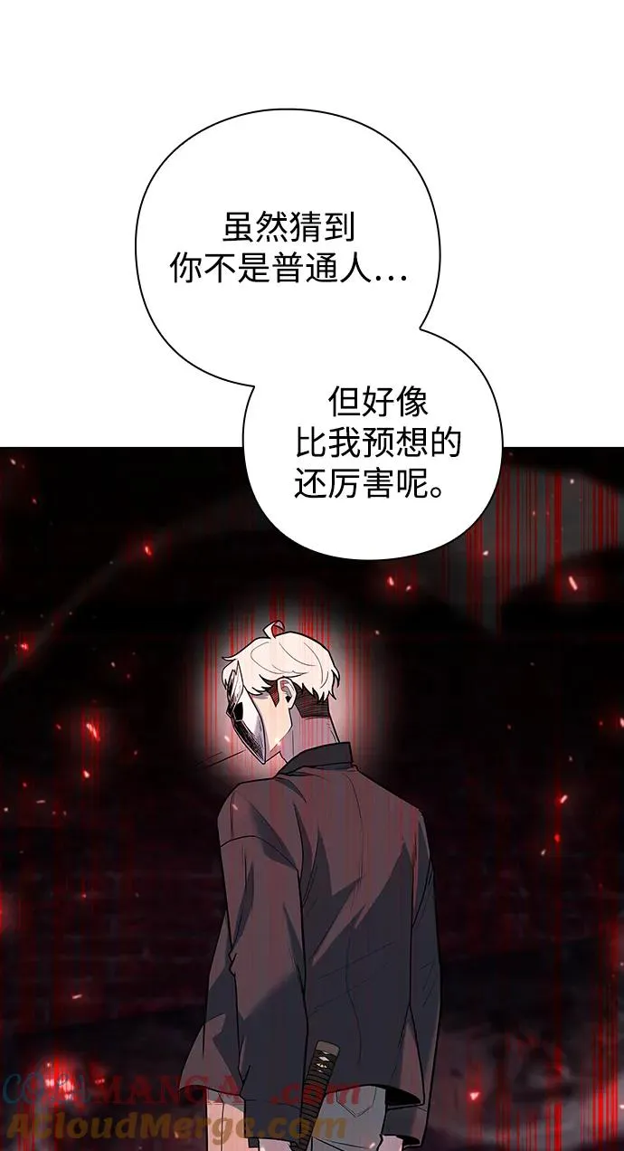 第45话20