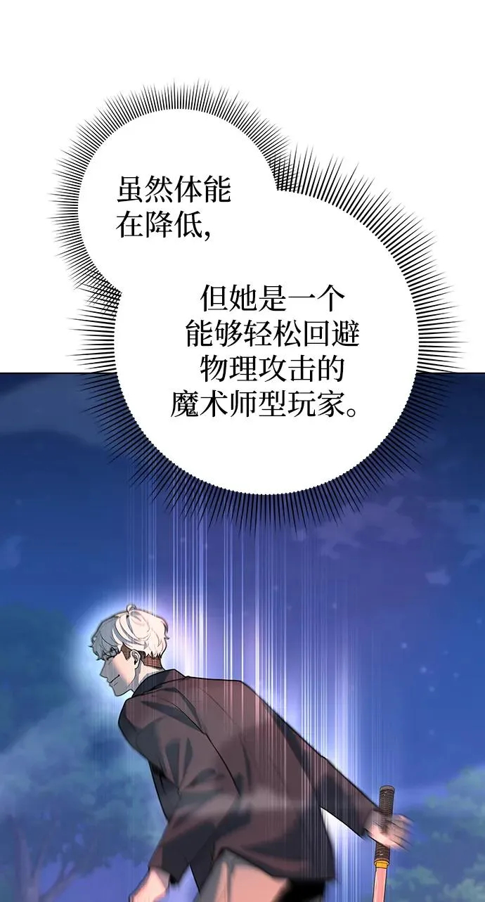 第44话107