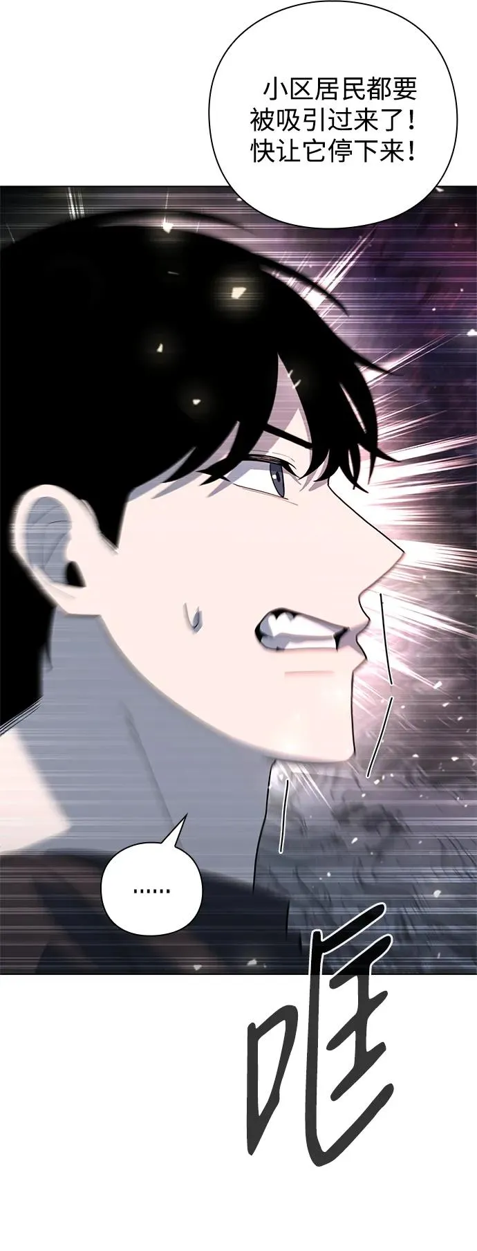 第46话49