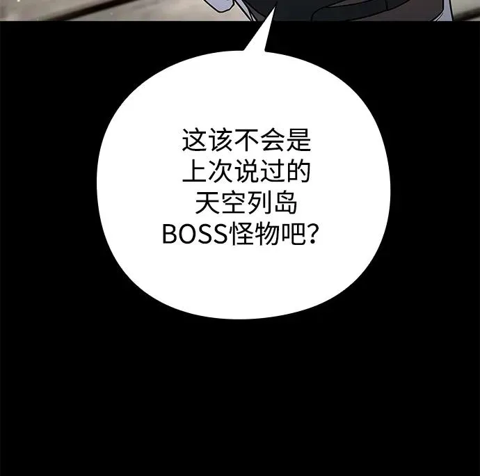 第47话18