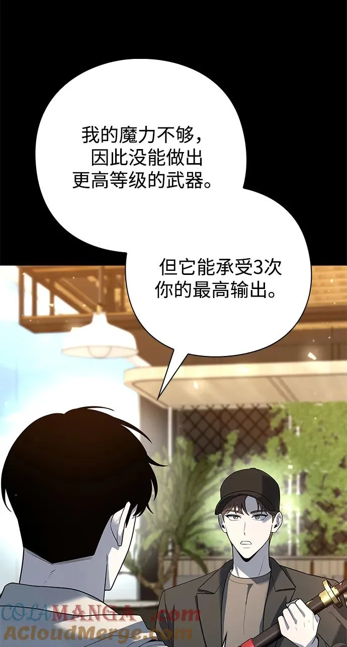 第47话64