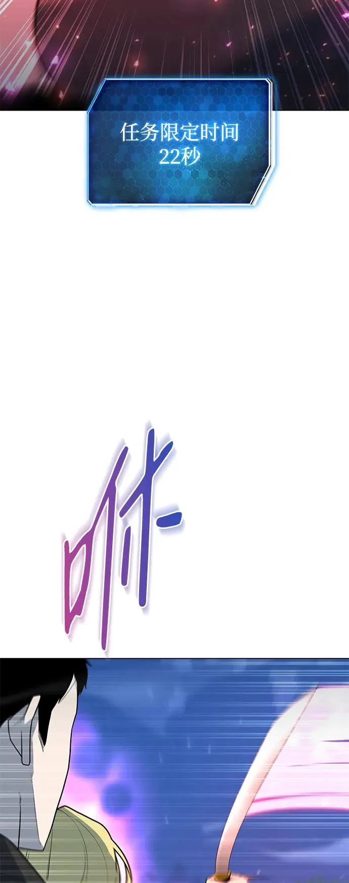 第45话90