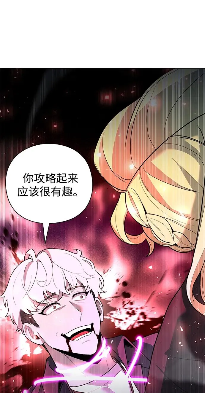 第45话109
